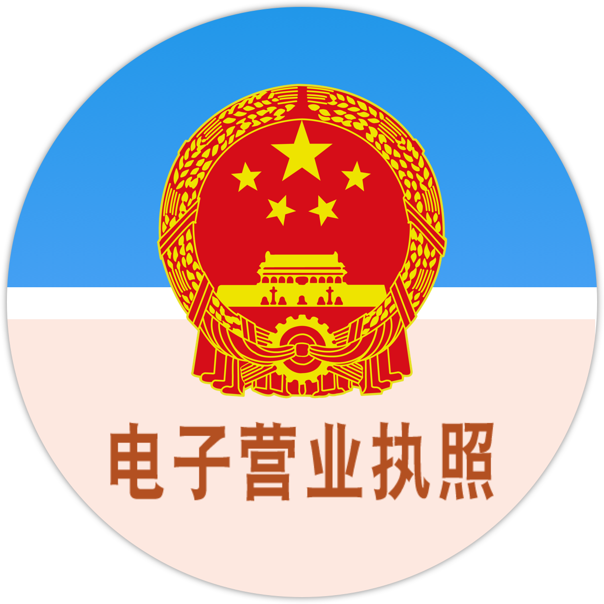 市場監(jiān)管